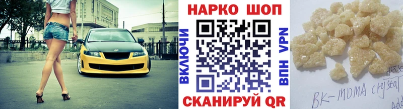 Где купить Дорогобуж A-PVP МЕФ Марихуана КОКАИН