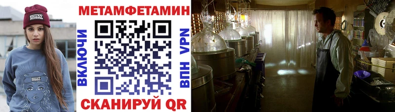 АМФ VHQ  Дорогобуж 