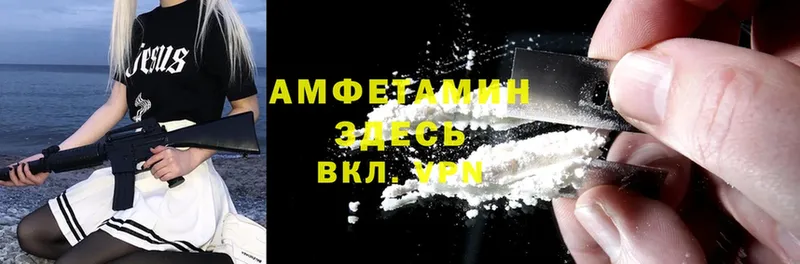 Amphetamine 98%  цена наркотик  Дорогобуж 