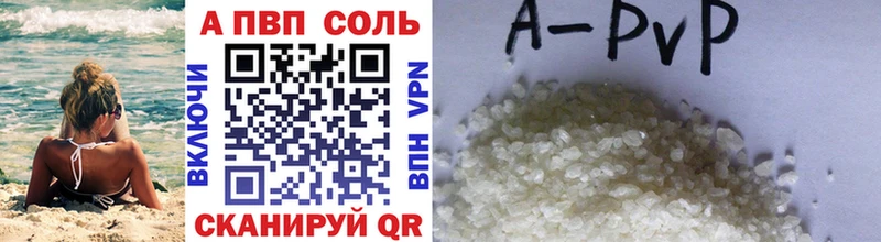 Alpha PVP Crystall Дорогобуж