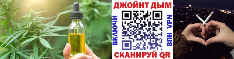 Печенье с ТГК марихуана  Дорогобуж 
