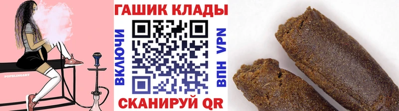 Гашиш hashish  Дорогобуж 