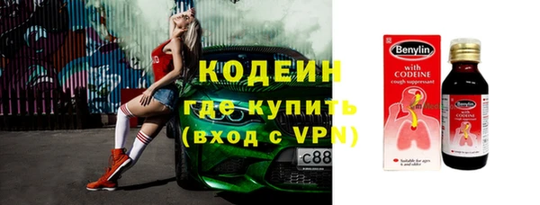 герыч Магас