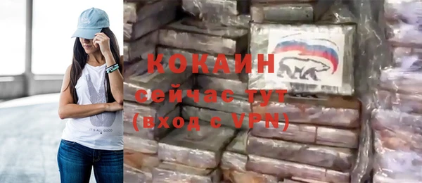 кокаин колумбия Магадан