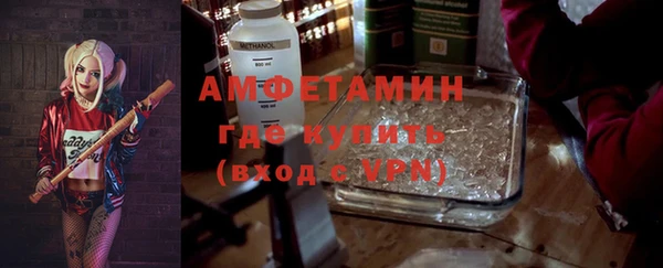 герыч Магас