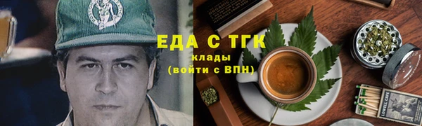 стафф Майский