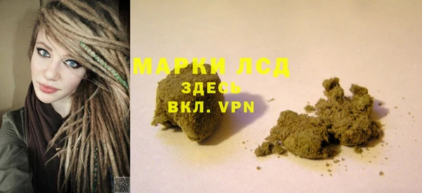 герыч Магас