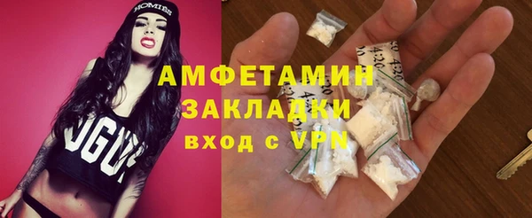 стафф Майский