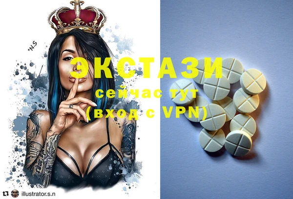 стафф Майский