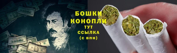 герыч Магас