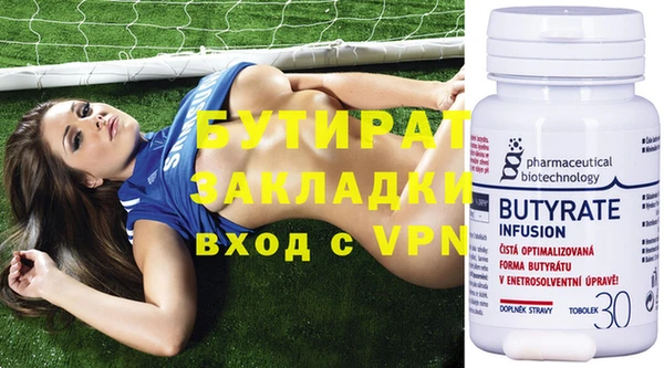 герыч Магас