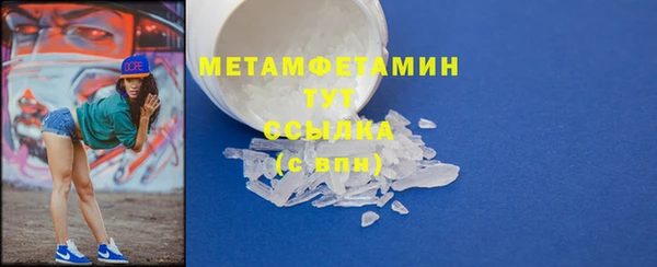 стафф Майский