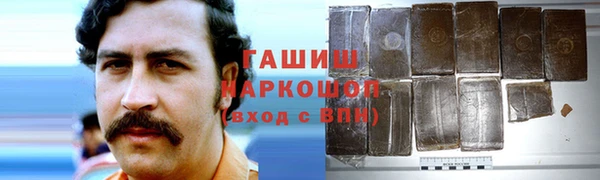 стафф Майский