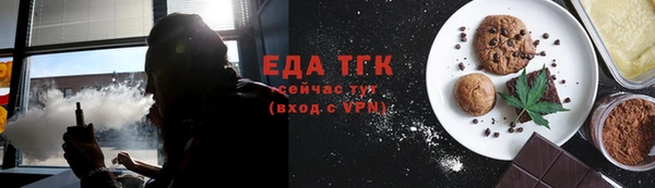 герыч Магас