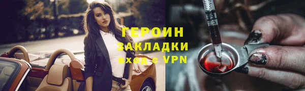кокаин колумбия Магадан