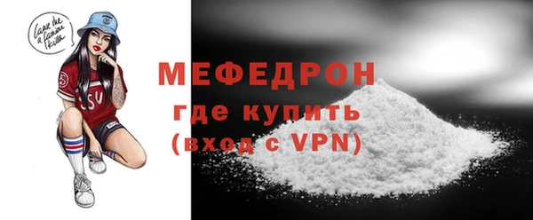 герыч Магас