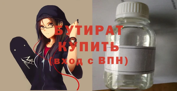 стафф Майский