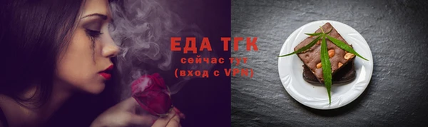 стафф Майский