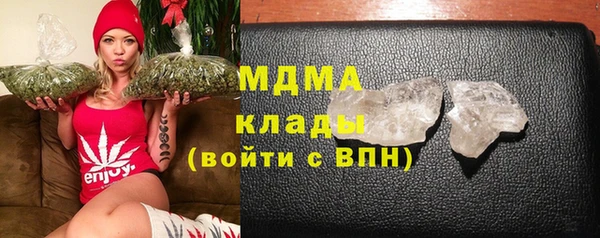 герыч Магас