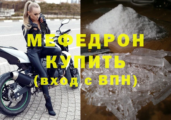 герыч Магас