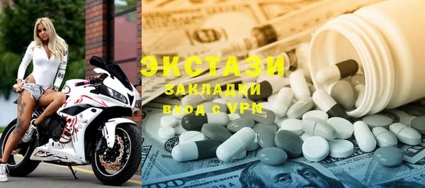 стафф Майский