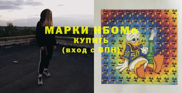 герыч Магас