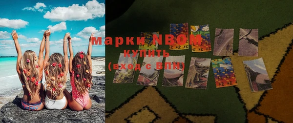 герыч Магас