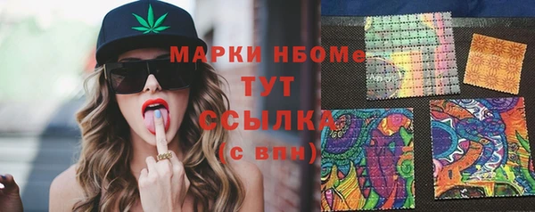 герыч Магас