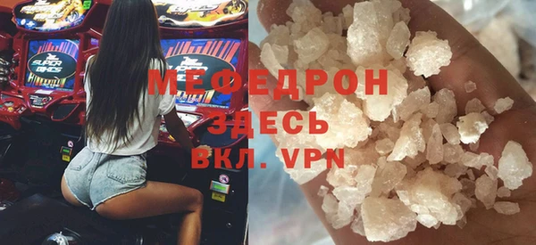стафф Майский