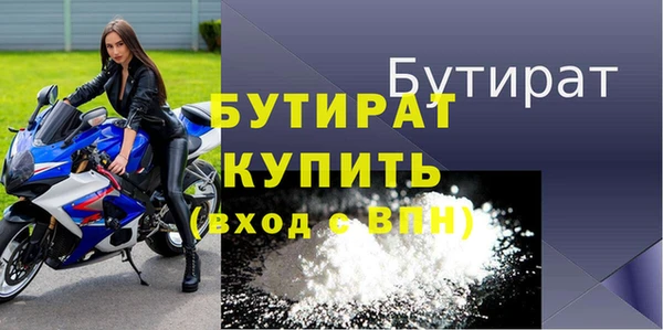 стафф Майский