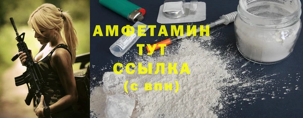 стафф Майский