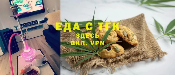 герыч Магас