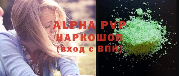 стафф Майский