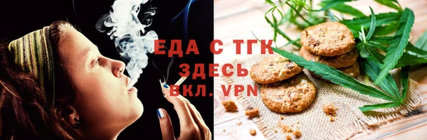стафф Майский