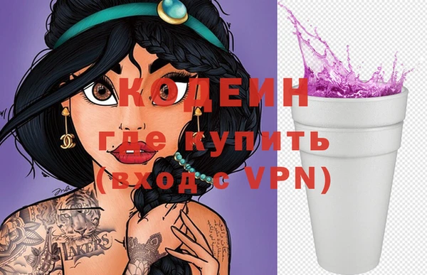 герыч Магас