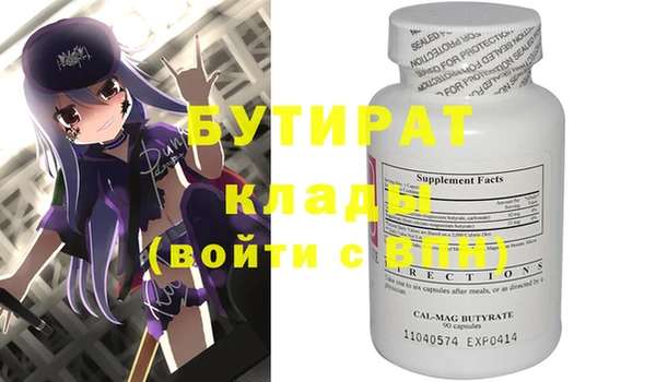 герыч Магас