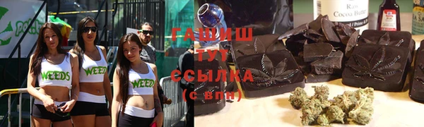 стафф Майский