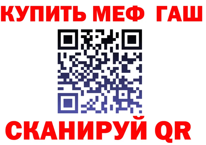 Где найти наркотики?  формула Дорогобуж