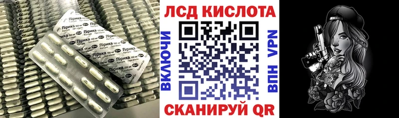 LSD-25 экстази кислота  наркотики  Дорогобуж 