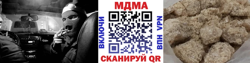 MDMA VHQ  Дорогобуж 
