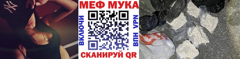 Меф кристаллы Дорогобуж