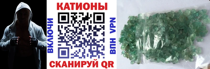 наркотики  Дорогобуж  МЯУ-МЯУ кристаллы 