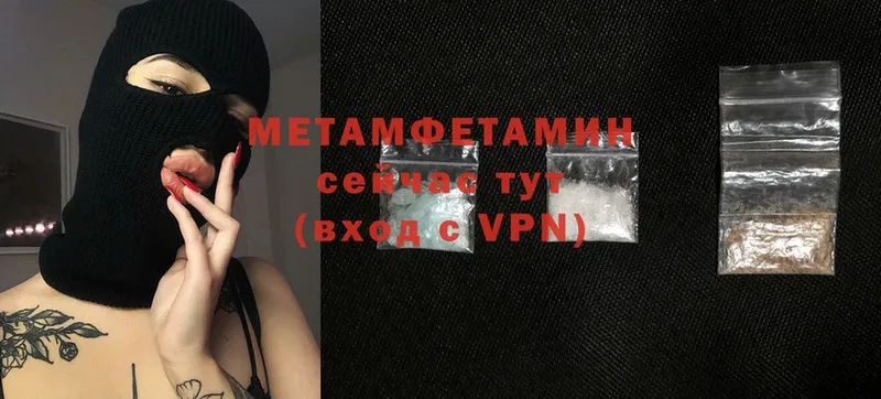 Метамфетамин витя  Дорогобуж 