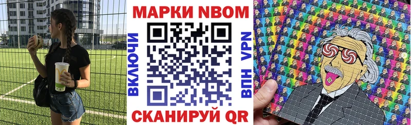 Наркотические марки 1,5мг  ссылка на мегу зеркало  Дорогобуж  купить  сайты 