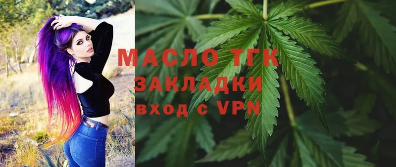 даркнет сайт  Дорогобуж  Дистиллят ТГК THC oil 